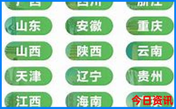 新疆旅游城市排名前十